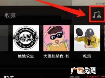 演示机型:Iphone 12 抖音如何对口型显字幕