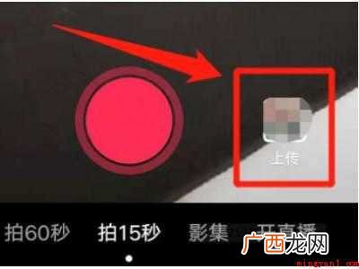 演示机型:Iphone 12 抖音如何对口型显字幕