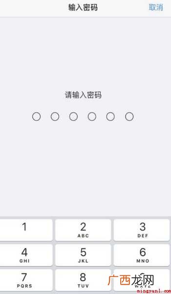 手机连不上wifi怎样解决