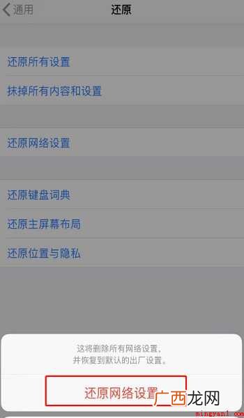 手机连不上wifi怎样解决