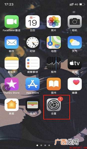 手机连不上wifi怎样解决
