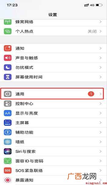 手机连不上wifi怎样解决