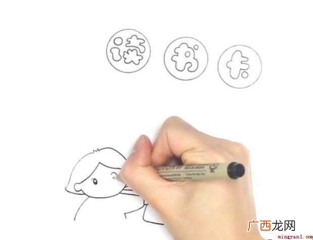 读书卡怎么做