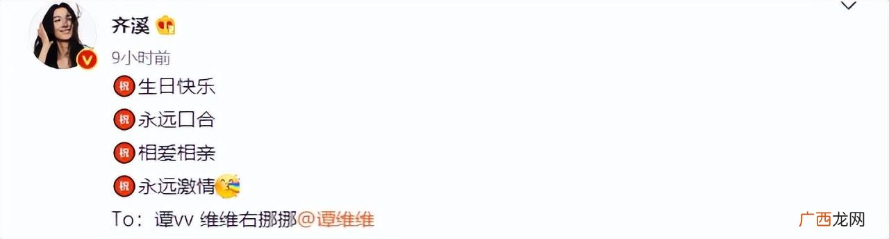 陈亦飞为谭维维庆生翻车 谭维维的老公陈亦飞个人资料