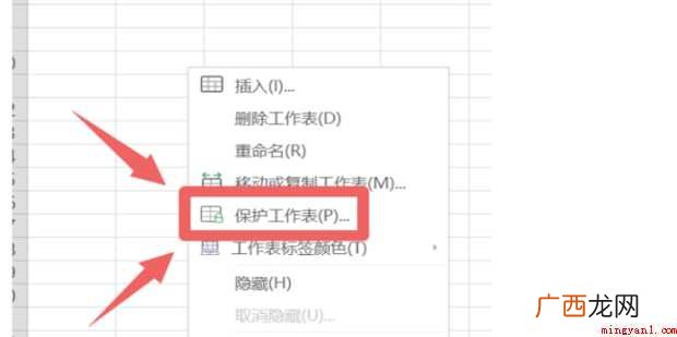 excel无法复制黏贴怎样解决