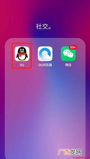 QQ邀请码怎样弄 – 安居客房产问答 QQ邀请码怎样弄
