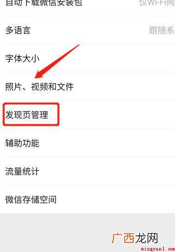 微信没有漂流瓶怎么办