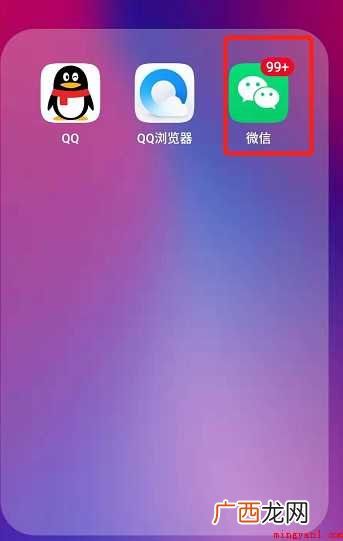 微信没有漂流瓶怎么办