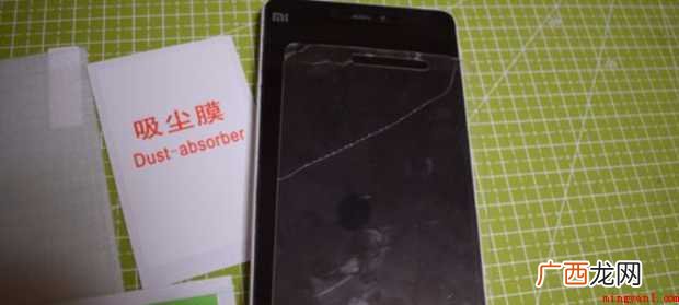 手机怎样贴钢化膜