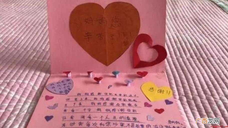 写给妈妈的一封信怎么写
