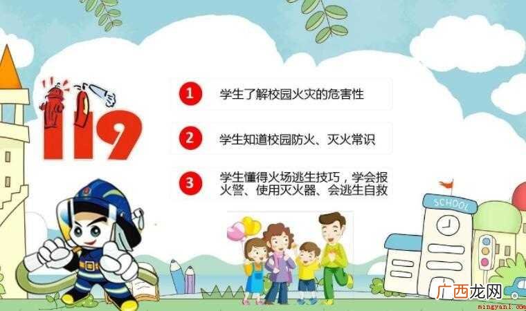 衢州安全教育平台软件功能有哪些