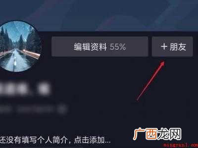 演示机型:Iphone 12 怎么看出抖音号已注销