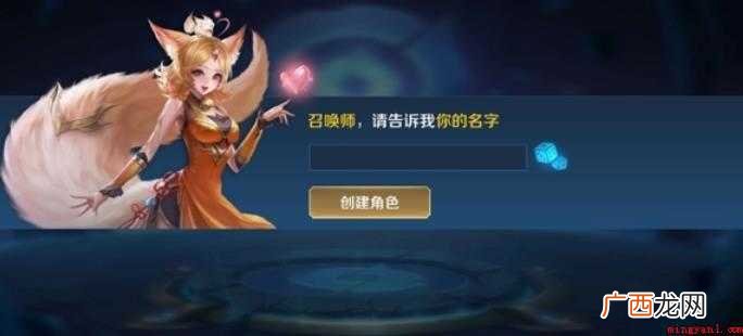 王者荣耀如何换区 换区攻略 王者荣耀如何换区