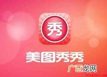 如何制作一寸照片