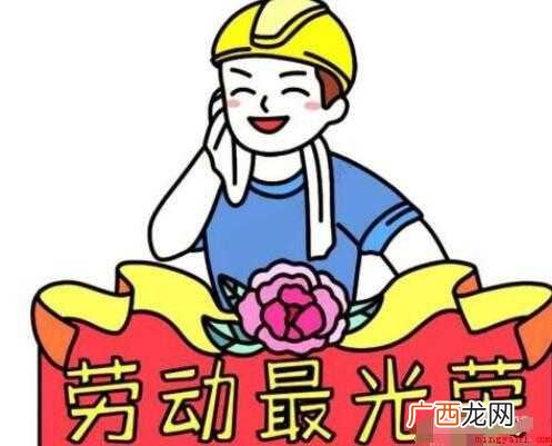 劳动最光荣简笔画怎么画