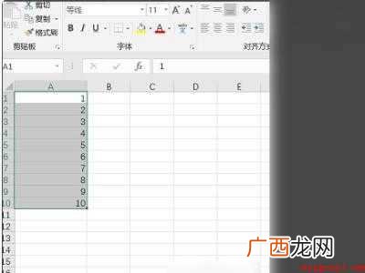 怎么自动求和