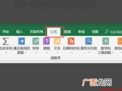 怎么自动求和