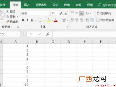 怎么自动求和