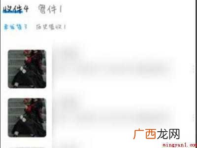 演示机型:Iphone 12 怎么查别人淘宝给我买的东西