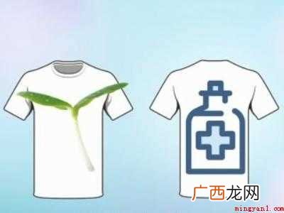 霉印子怎么洗干净