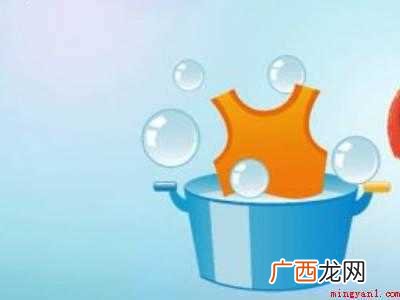 霉印子怎么洗干净