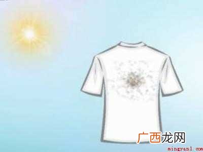 霉印子怎么洗干净