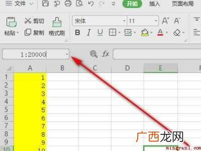 excel多余的几万行怎么删