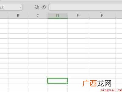 excel多余的几万行怎么删