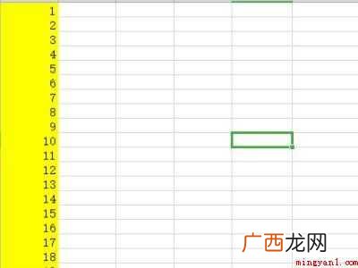 excel多余的几万行怎么删