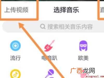 演示机型:Iphone 12 抖音在哪里发作品
