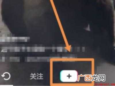 演示机型:Iphone 12 抖音在哪里发作品