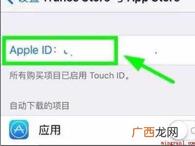 苹果怎么取消keep自动续费