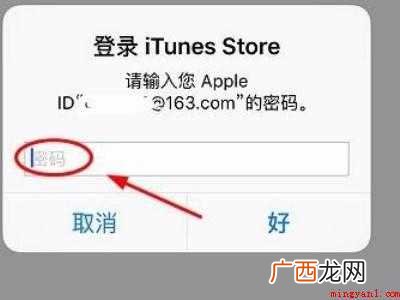苹果怎么取消keep自动续费