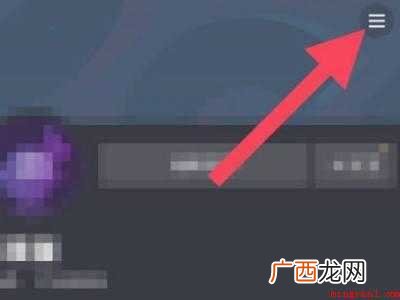 演示机型:Iphone 12 抖音怎么隐藏别人艾特我