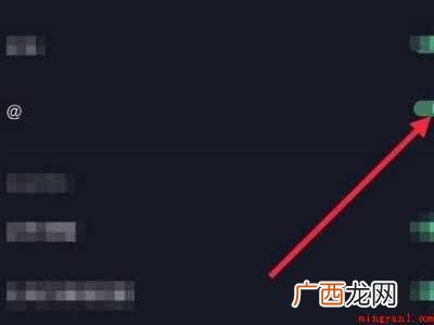 演示机型:Iphone 12 抖音怎么隐藏别人艾特我