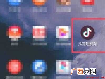 演示机型:Iphone 12 抖音怎么隐藏别人艾特我
