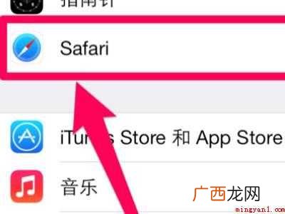 iphone彻底删除app痕迹