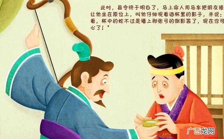 关于杯弓蛇影有哪些造句 杯弓蛇影有哪些造句