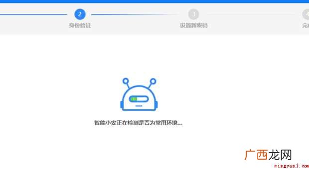 QQ帐号如何申诉