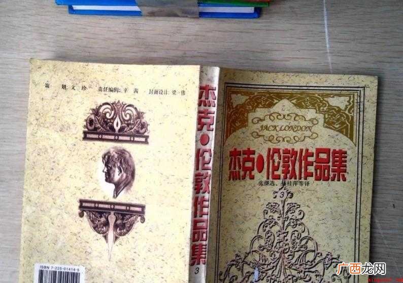 杰克伦敦的主要作品有哪些