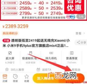 淘宝如何分期付款