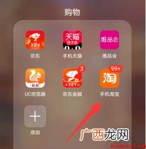 淘宝如何分期付款