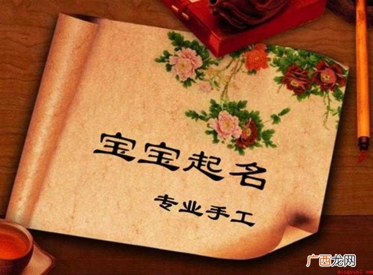 新生儿取名的方式有哪些