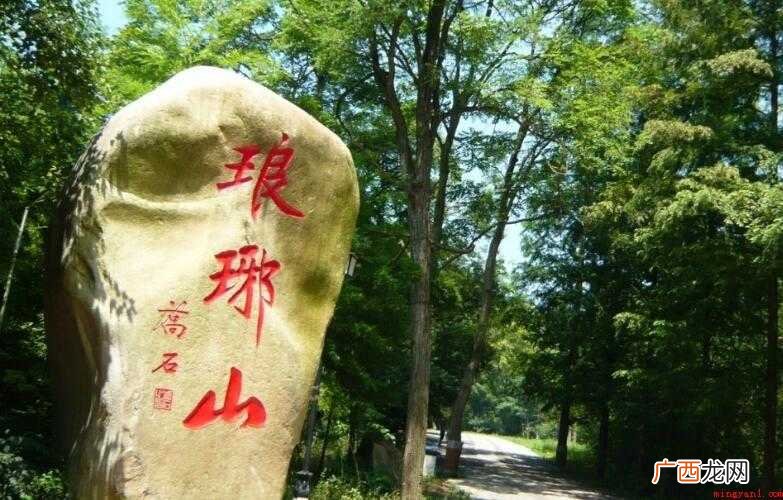 安徽琅琊山风景区在哪里 琅琊山风景区在哪里