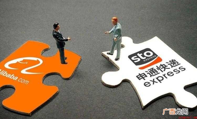 申通快递客服电话是多少