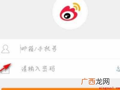 演示机型:Iphone 12 微博如何查找通讯录好友