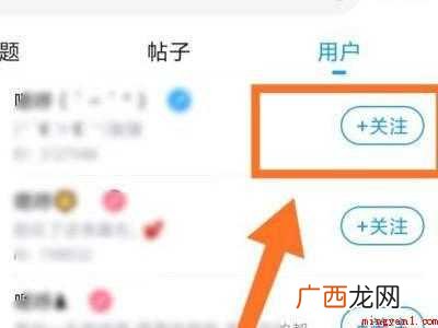 演示机型:Iphone 12 最右怎么加好友