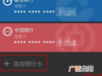 演示机型:Iphone 12 第一次打滴滴怎么付钱