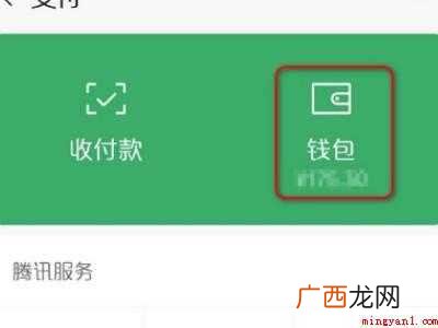 演示机型:Iphone 12 第一次打滴滴怎么付钱