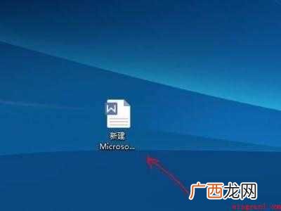 上标数字怎么打快捷键